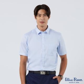 【Blue River 藍河】男裝 藍色短袖襯衫-時尚經典百搭(日本設計 舒適穿搭)
