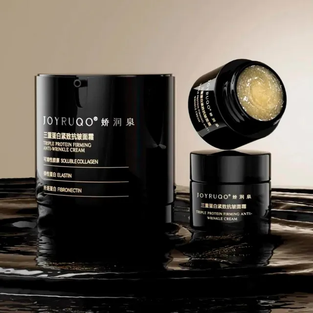 【JOYRUQO 嬌潤泉】三重膠原蛋白黑鑽面霜3瓶(8G/瓶)