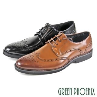 【GREEN PHOENIX 波兒德】男 紳士鞋 商務皮鞋 學生鞋 新郎鞋 德比鞋 全真皮 牛津雕花 防潑水(咖啡、黑色)