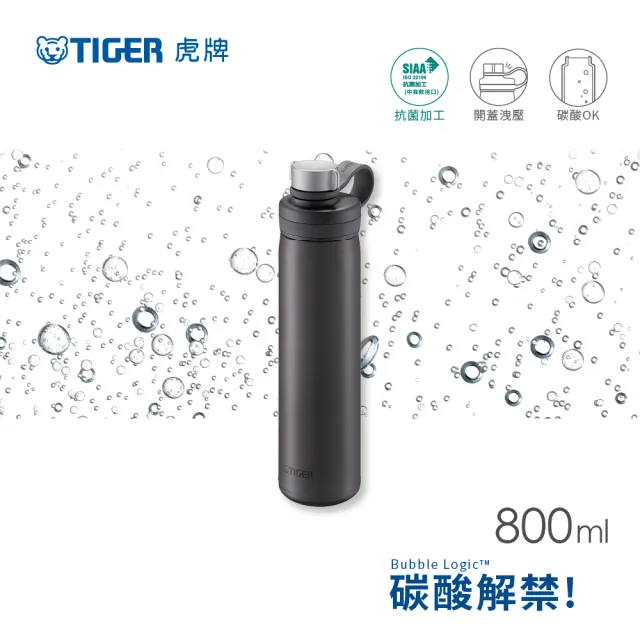 【TIGER虎牌】雙層不鏽鋼運動保冰杯800ml(MTA-T080旋蓋真空保冷瓶)