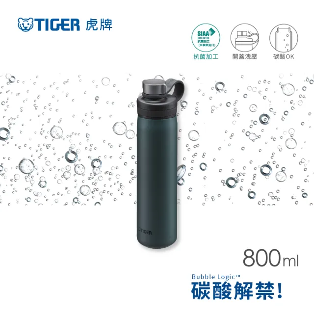 【TIGER虎牌】雙層不鏽鋼運動保冰杯800ml(MTA-T080旋蓋真空保冷瓶)