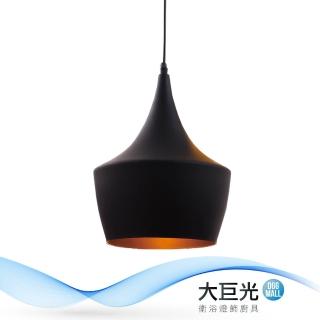 【大巨光】現代風1燈吊燈-小(BM-51364)