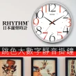 【RHYTHM日本麗聲】現代時尚設計風滑動式超靜音掛鐘(橙黑設計款)