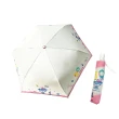 【SANRIO 三麗鷗】Hello Kitty 50週年系列-自動折傘《米黃款》(UV晴雨兩用傘)