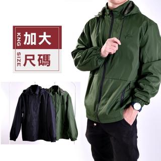 【JU SHOP】3L-4L加大尺碼 高機能 可拆式連帽 防風 防潑水 薄外套(大尺碼)