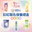 【Vaseline 凡士林】美妝盒(凡士林精華凝乳330ml+多芬磨砂膏298g+護髮膠囊x2+AHC機能水100ml)