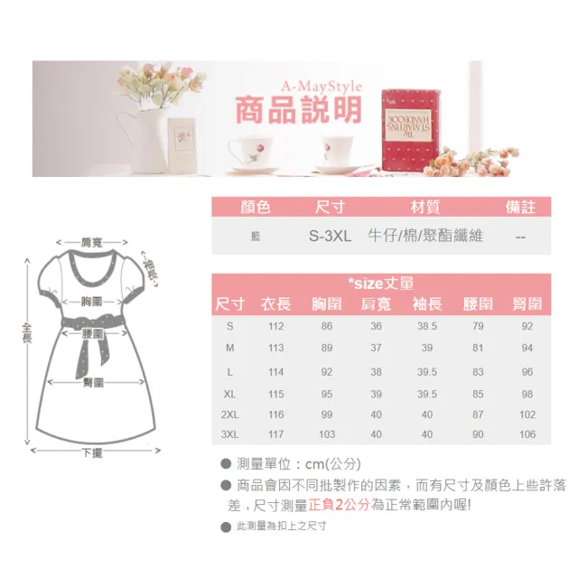 【艾美時尚】現貨 中大尺碼女裝 牛仔洋裝 連身裙 POLO領復古刷色休閒長洋裝。S-3XL(藍)