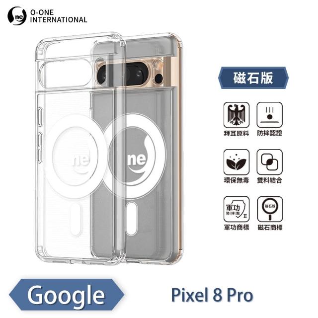 【o-one】Google Pixel 8 Pro O-ONE MAG軍功II防摔磁吸款手機保護殼