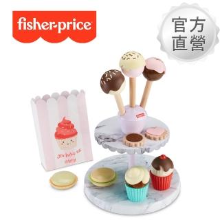 【Fisher price 費雪】角色扮演-甜點師(幼兒玩具/早教啟蒙/感覺啟蒙/寶寶玩具)