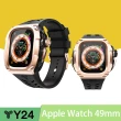 【Y24】Apple Watch 49mm 不鏽鋼防水保護殼 玫瑰金錶殼/黑錶帶