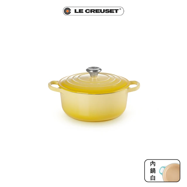 Le Creuset 典藏琺瑯鑄鐵鍋圓鍋 18cm(閃亮黃-鋼頭)