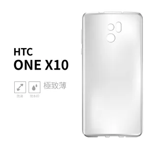 【General】HTC X10 手機殼 ONE X10 保護殼 防摔氣墊空壓殼套