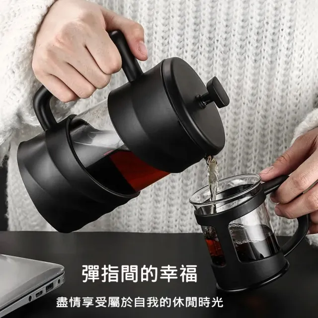 【PINFIS 品菲特】玻璃法式濾壓壺 咖啡沖泡壺 茶壺-350ml(時尚黑)