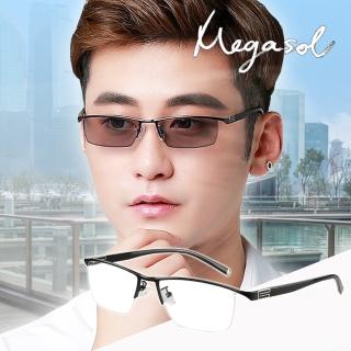 【MEGASOL】斯文青中性眉框老花眼鏡變色墨鏡太陽眼鏡(氣質書生半框-5BS-BK黑色)