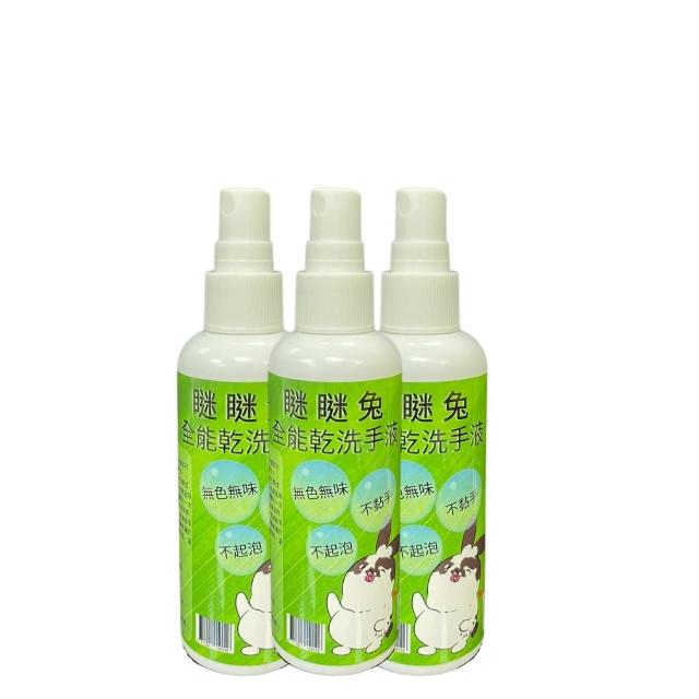 【CLEAN 克林】瞇瞇兔乾洗手液100ml超值3入組(兒童嬰兒用 抗菌防護 不起泡沫 無色無味 防疫清潔 露營野餐)