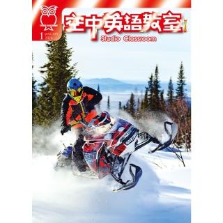 【momoBOOK】空中英語教室雜誌2024年1月號(電子雜誌)
