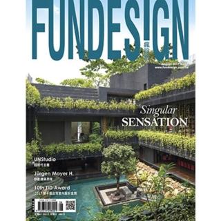 【momoBOOK】時尚家居 住宅設計精選 Fun Design 19(電子雜誌)