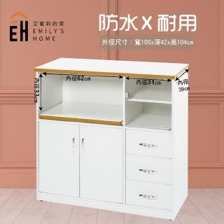 【艾蜜莉的家】3.3尺塑鋼白色電器櫃(含插座)