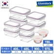 【Glasslock】韓國製強化玻璃微波保鮮盒 - 鮮選樂活10件組