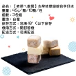 【老爸ㄟ廚房】古早味草湖綜合芋仔冰 共30顆(45g/顆-冷凍配送)
