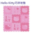 【PMU必美優】Hello Kitty 地墊(72片-2坪)