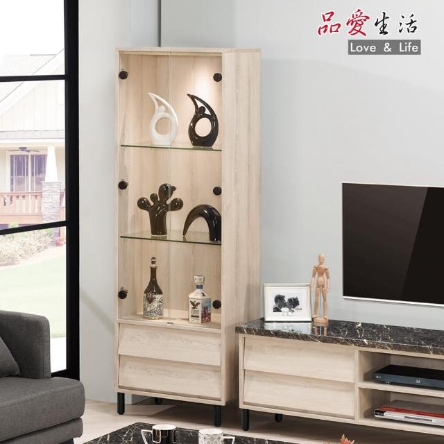 【品愛生活】達爾維2尺展示櫃(60cm)
