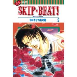 【momoBOOK】SKIP•BEAT！―華麗的挑戰― 9(電子漫畫)