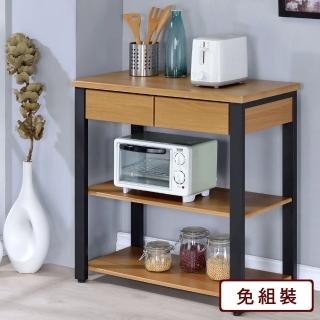 【Homelike】喜家居工業風雙抽置物架(1692)