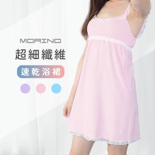 【MORINO】臺製-吸濕速乾-超細纖維素色蕾絲浴裙/睡袍(吸濕/速乾/防臭/沐浴美容首選)