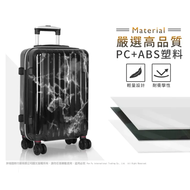 【American Explorer】29吋 美國探險家 C35 行李箱 旅行箱 PC+ABS 大理石/迷彩 拉桿箱 輕量 TSA海關鎖