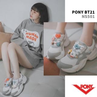 【PONY】BT21特別款- NS501潮流慢跑鞋 中性款-女鞋 男鞋-隕石灰(可拆式鞋釦)