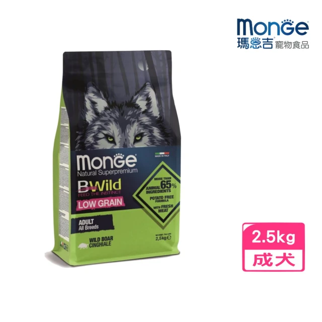 【Monge 瑪恩吉】BWILD真野低穀-成犬配方（山豬肉）2.5kg(狗糧、狗飼料、低穀犬糧)