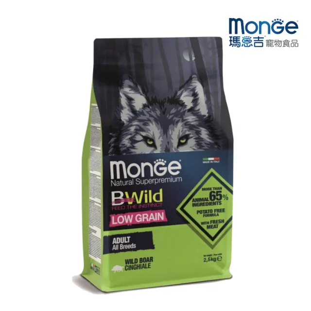 【Monge 瑪恩吉】BWILD真野低穀-成犬配方（山豬肉）2.5kg(狗糧、狗飼料、低穀犬糧)