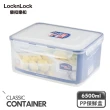 【LocknLock樂扣樂扣】PP保鮮盒6.5L(附濾片)