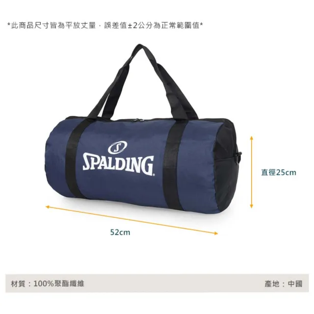 【SPALDING】休閒袋-側背包 裝備袋 手提包 肩背包 深藍白(SPB5332N60)