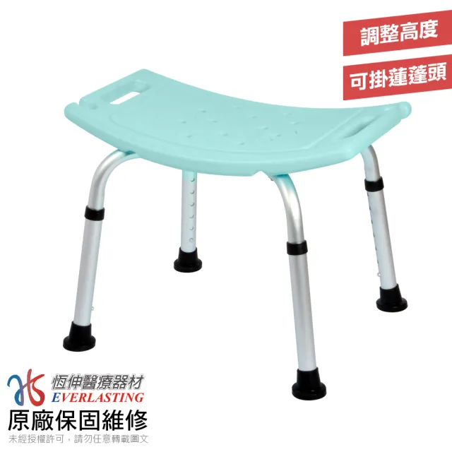 【恆伸醫療器材】ER-5001 洗澡椅 防滑設計 衛浴設備 老人孕婦淋浴(腳管可調高度)