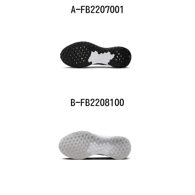 【NIKE 耐吉】慢跑鞋 運動鞋 NIKE REVOLUTION 7 男女 A-FB2207001 B-FB2208100