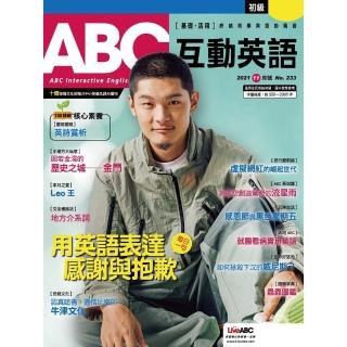 【momoBOOK】ABC互動英語2021年11月號No.233 有聲版(電子雜誌)