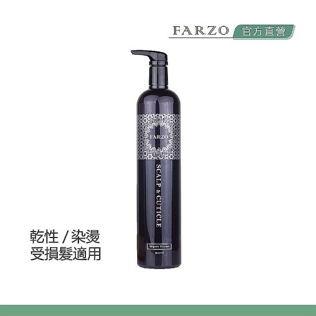 【FARZO 花柔自然萃】大馬士革玫瑰修護洗髮精1000ml(乾性、染燙受損髮適用)