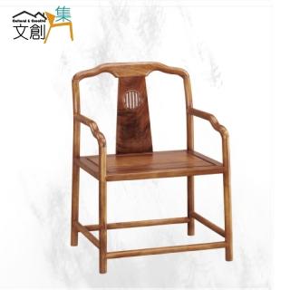 【文創集】泰斗四方刻印實木客人椅/造型椅(單張販售出貨)