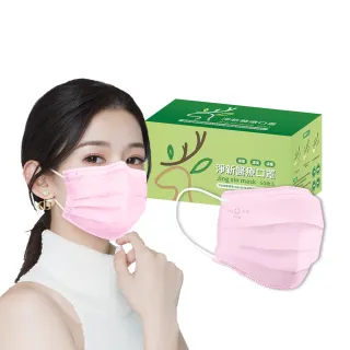 【淨新】雙鋼印醫療級口罩-櫻花粉(成人50入/一盒/國家隊 防飛沫/灰塵)