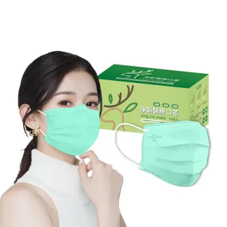 【淨新】雙鋼印醫療級口罩-湖水綠(成人50入/一盒/國家隊 防飛沫/灰塵)