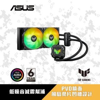 【ASUS 華碩】TUF GAMING LC II 240 ARGB 一體式水冷 CPU 散熱器(水冷CPU散熱器)