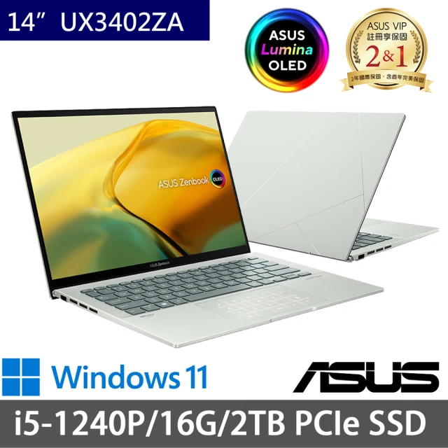 ASUS 華碩ASUS 華碩 特仕版 14吋輕薄筆電(ZenBook UX3402ZA/i5-1240P/16G/2TB SSD/W11/2.8K OLED)