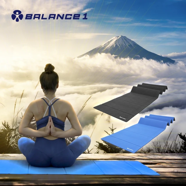 【BALANCE 1】極致平衡折疊瑜珈墊 藍色(瑜珈 可折疊 瑜珈磚 冥想墊)