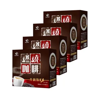 【JoyHui佳悅】燃燒咖啡EX x4盒(10包/盒 日本雙專利防彈拿鐵咖啡)