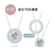 【King Star】30分 最白D color 3EX 天然鑽石戒指 項鍊-任選(八心八箭)