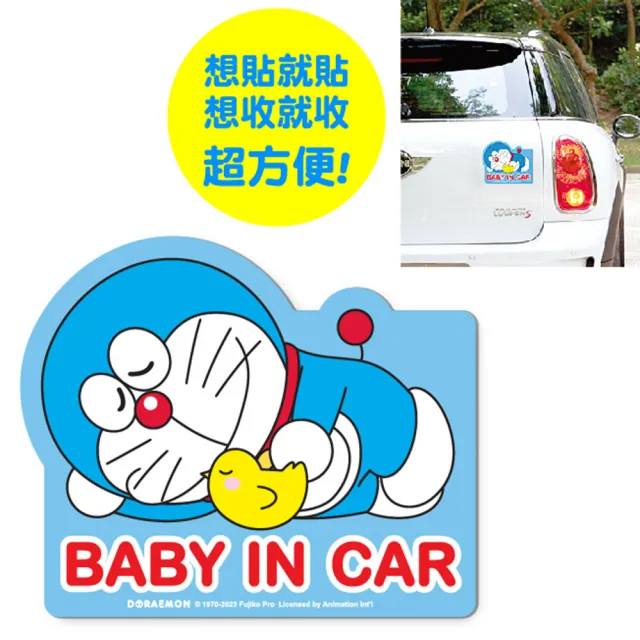 【Doraemon 哆啦A夢】磁性車身貼 BABY IN CAR(台灣製)