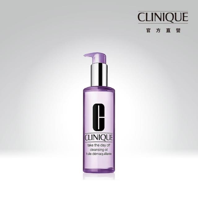 【CLINIQUE 倩碧】紫晶清爽卸妝油200ml(不含礦物油，不致粉刺。)