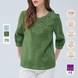 【ILEY 伊蕾】花漾刺繡蕾絲100%亞麻上衣(兩色；M-XL；1233011031)